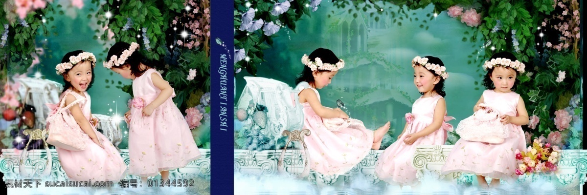 2008 儿童 精品 模板 梦幻 天使 儿童模板 花 可爱 树 psd源文件 婚纱 写真 相册