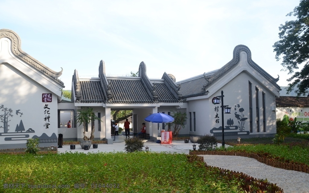 汕尾 海丰 莲花 温 厝 村村 史 馆 汕尾市 海丰县 海城镇 温厝村 村史馆 门口处 旅游摄影 国内旅游