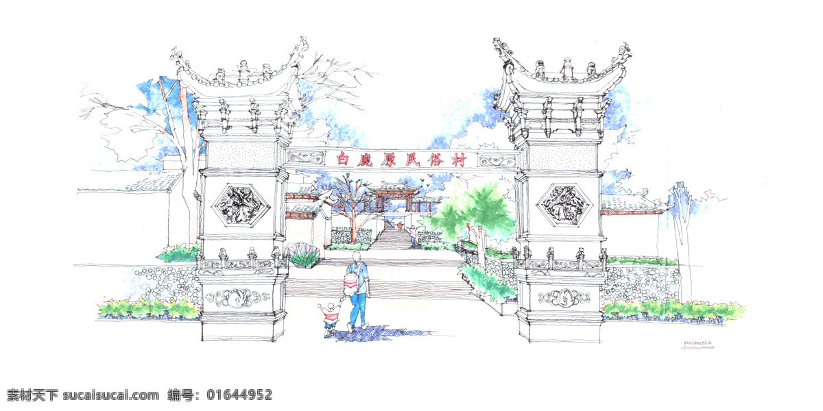 景观效果图 效果图 钢笔画 民俗村大门 手绘 牌楼 门坊 环境设计 景观设计