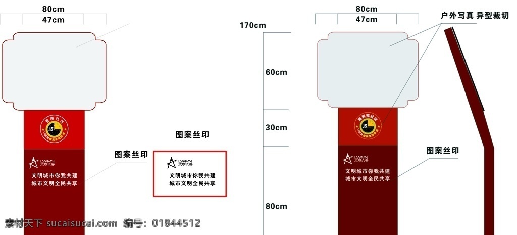 分钟 便民 圈 标识牌 15分钟 便民圈 新时代文明 文明创建