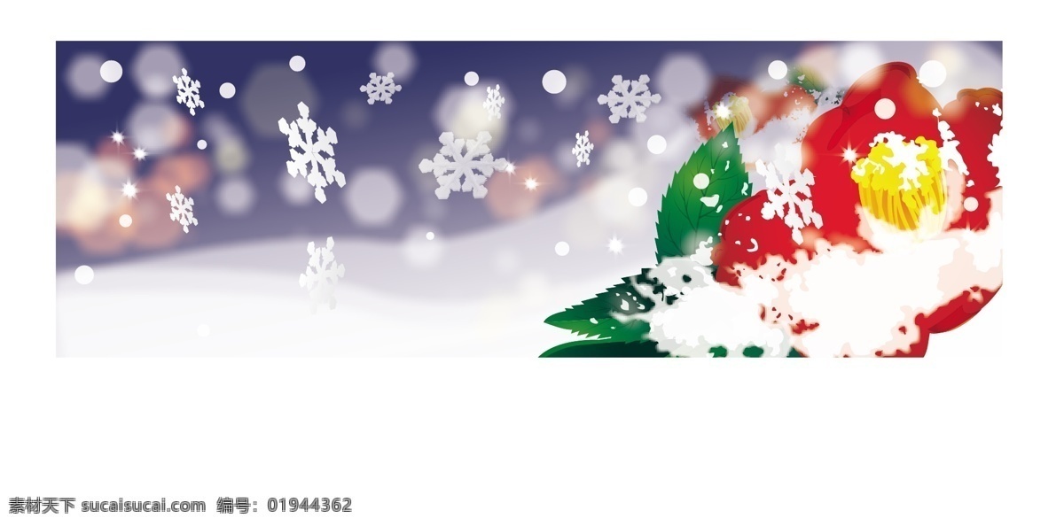 圣诞 雪花 矢量图 矢量下载 网页矢量 商业矢量 矢量节日 白色