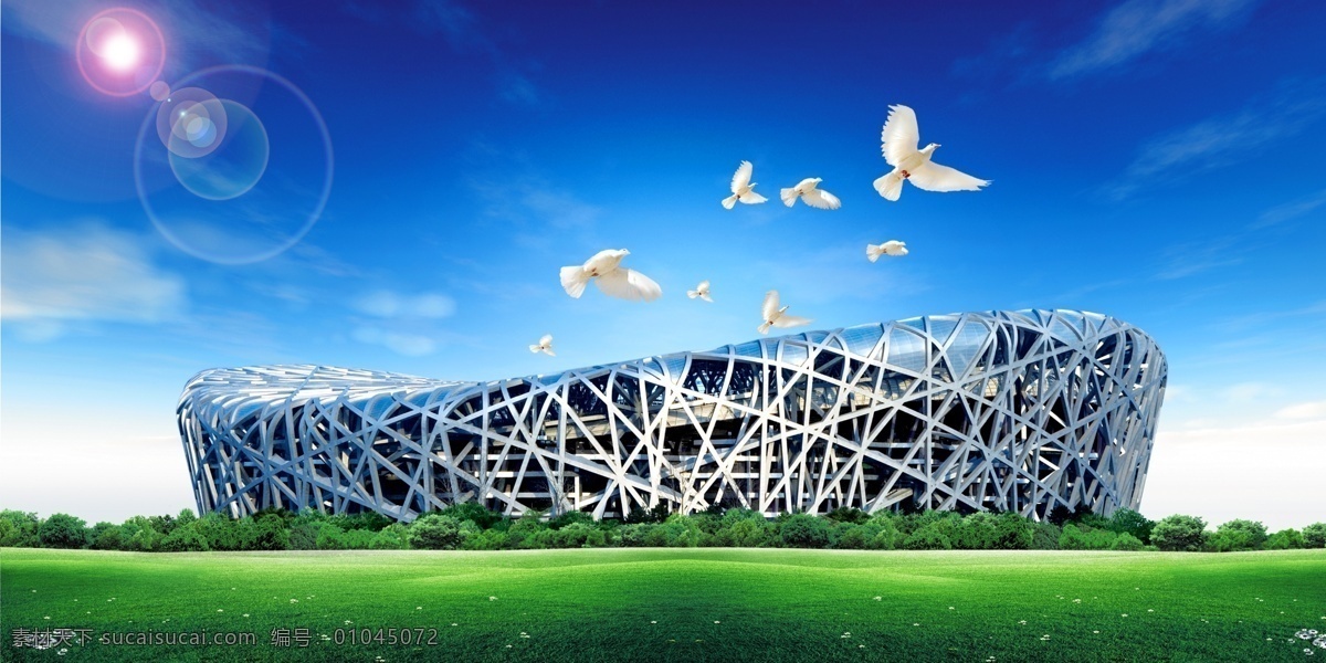 阳光鸟巢风景 高清晰鸟巢 北京鸟巢 北京奥运 奥运体育馆 中国建筑 著名建筑 北京2008 蓝天白云 白鸽 阳光 草地 绿地 北京旅游 分层