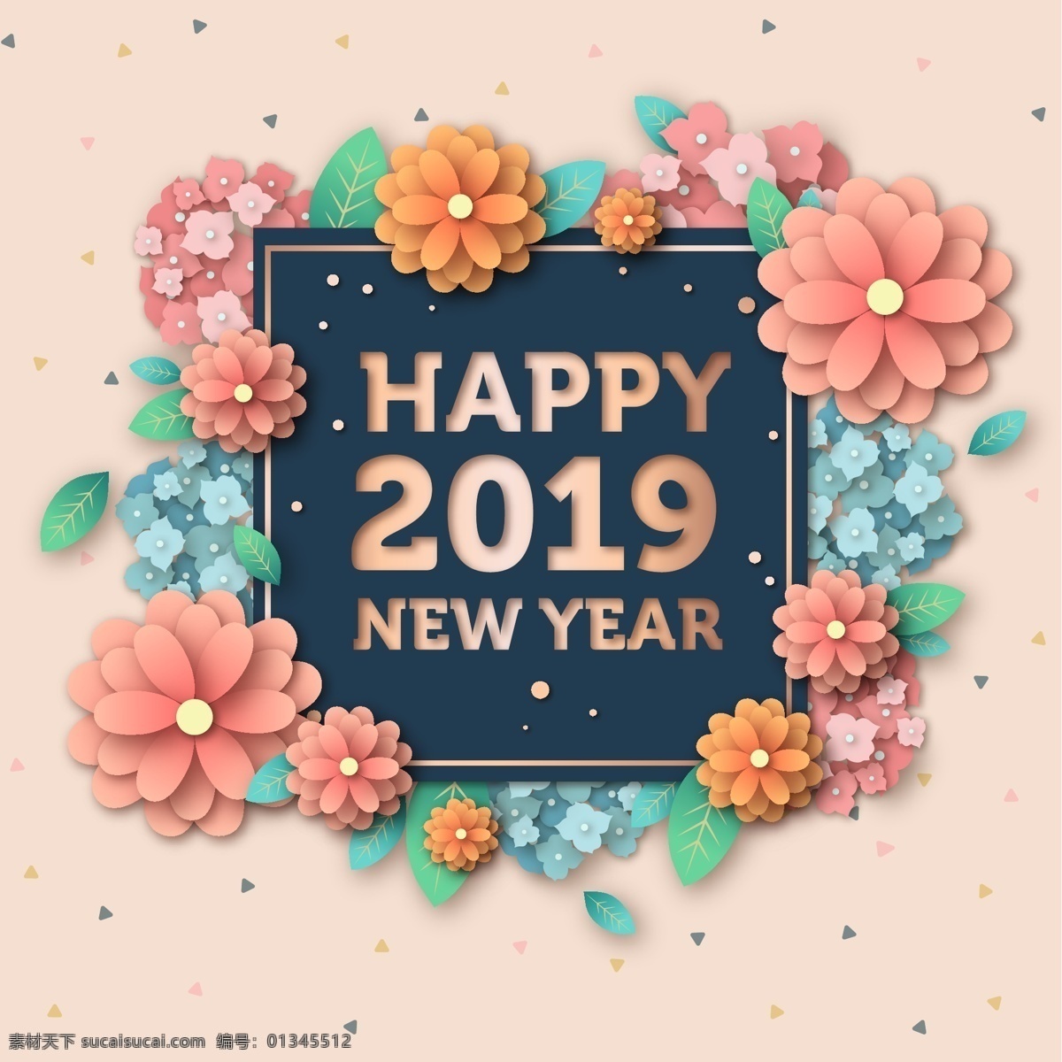 2019 年 新年 纸质 背景 花 框架 花的 新年快乐 聚会 纸类 自然 树叶 庆典 快乐 假日 事件 正方形 节日快乐 植物 花卉背景 新的 花架 自然的 二千零一十九 十二月 庆祝 背景花 打印 背景框架 聚会背景 开花 庆典背景 喜庆的 美丽的 风格 季节 花瓣 准备好 手工艺品 底纹边框 背景底纹