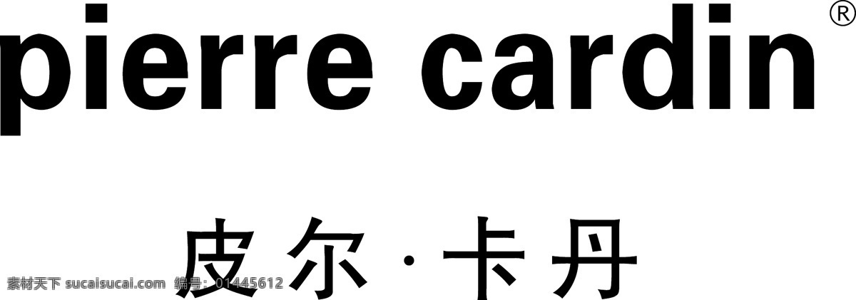 皮尔卡丹 logo 标识标志图标 皮革 企业 标志 商标 矢量logo 矢量 psd源文件 logo设计