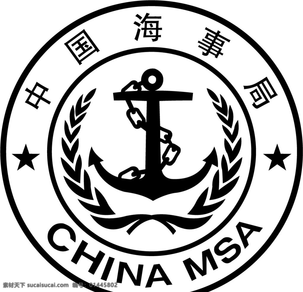 中国海事局 标志 海事 海事局 矢量 公共标识 中国海事 标识 标志图标 公共标识标志