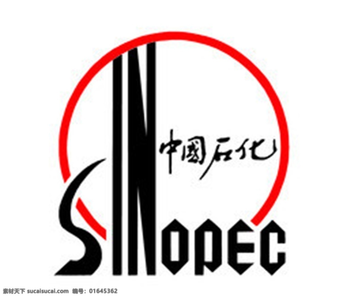 石化标志 中国 石化 标志 sinoec 文化艺术 传统文化