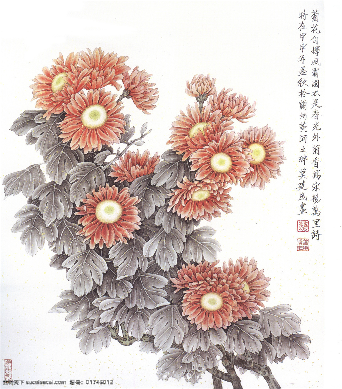 菊花免费下载 挂画 国画 菊花 客厅挂画 水墨画 字画 走廊挂画 文化艺术