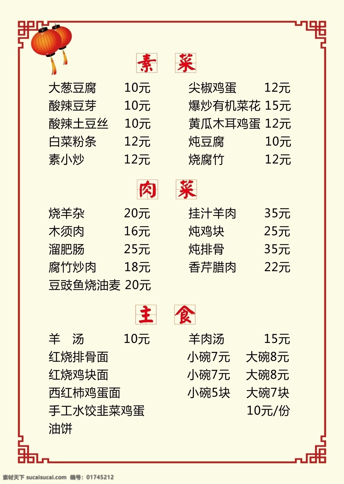 烧烤菜单 点菜单 菜单 烤串 烧烤 烧烤海报 龙虾菜单 西餐菜单 老北京烧烤 自助烧烤 韩国烧烤 烧烤文化 烧烤展板 烧烤素材 烧烤人物 烧烤设计 烧烤展架 烧烤挂图 烧烤传单 烧烤宣传 烧烤广告 烧烤画册 烧烤美食 烧烤美插画 烧烤挂画 烧烤小吃 烧烤野外 烧烤系列 烧烤写真 菜单菜谱 餐饮美食