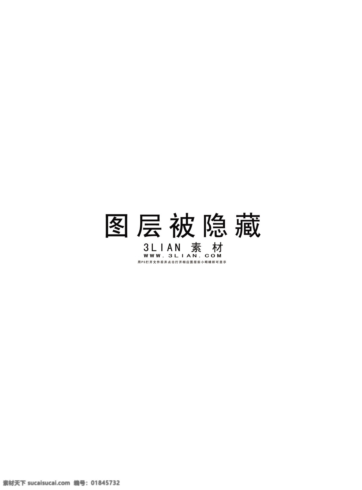绿园 新城 地产 方案 psd源文件