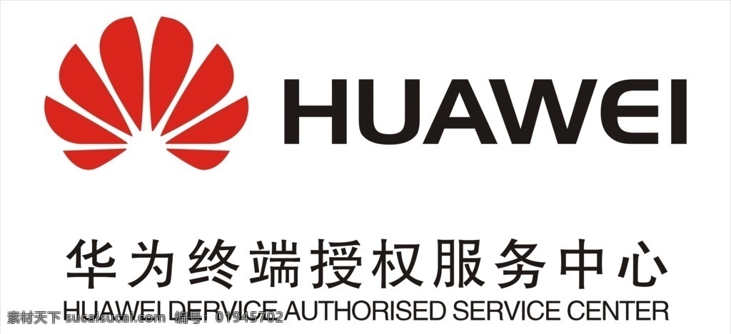 华为 huawei 花 logo 图标 标志 标志图标 企业