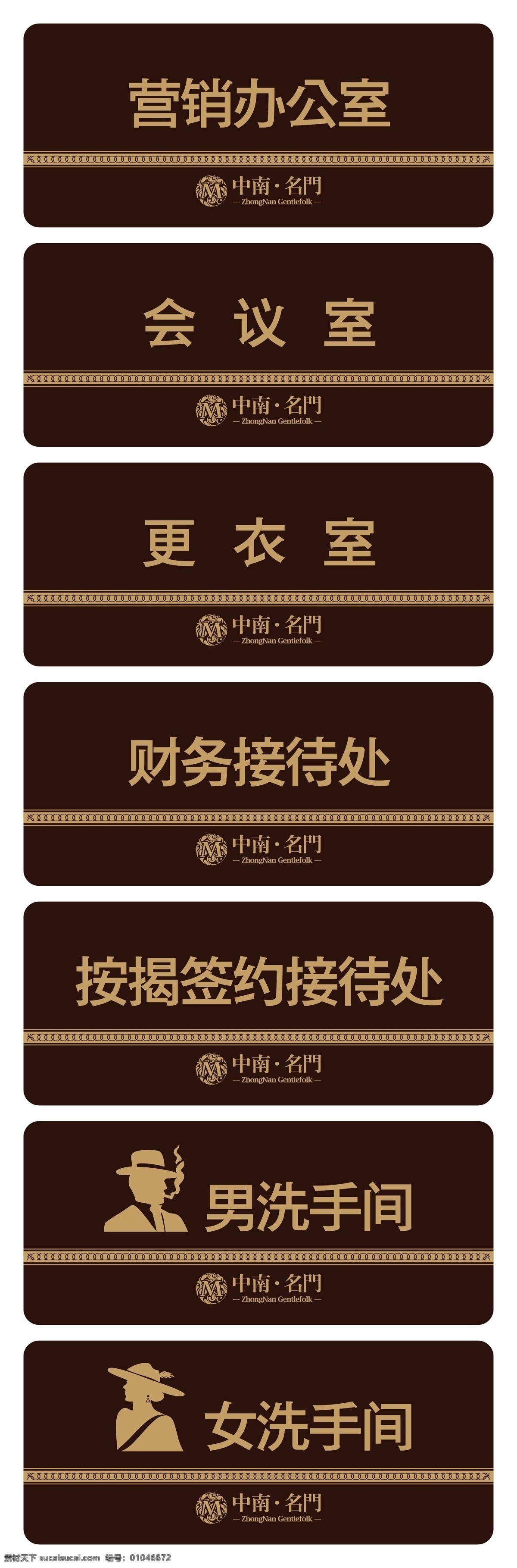 标识牌 地产 办公室 矢量 标识 制作 矢量图库