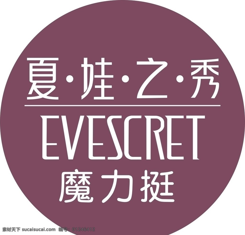夏娃 之秀 logo 夏娃之秀 魔力挺 内衣秀 内衣 女士用品 透明膜 矢量设计 矢量