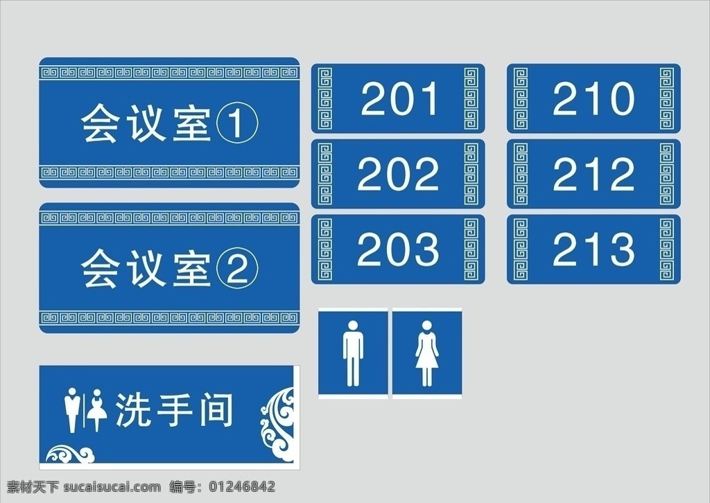卫生间 洗手间 科室牌 楼层牌 亚克力标牌 导向牌 公共标识标志 创意门牌 门牌设计 办公室门牌 酒店门牌 幼儿园门牌 公司门牌 广告门牌 会议室门牌 医院门牌 高档门牌 包厢门牌 洗手间门牌 科室门牌 部门门牌 企业门牌 班级门牌 学校门牌 卫生间门牌