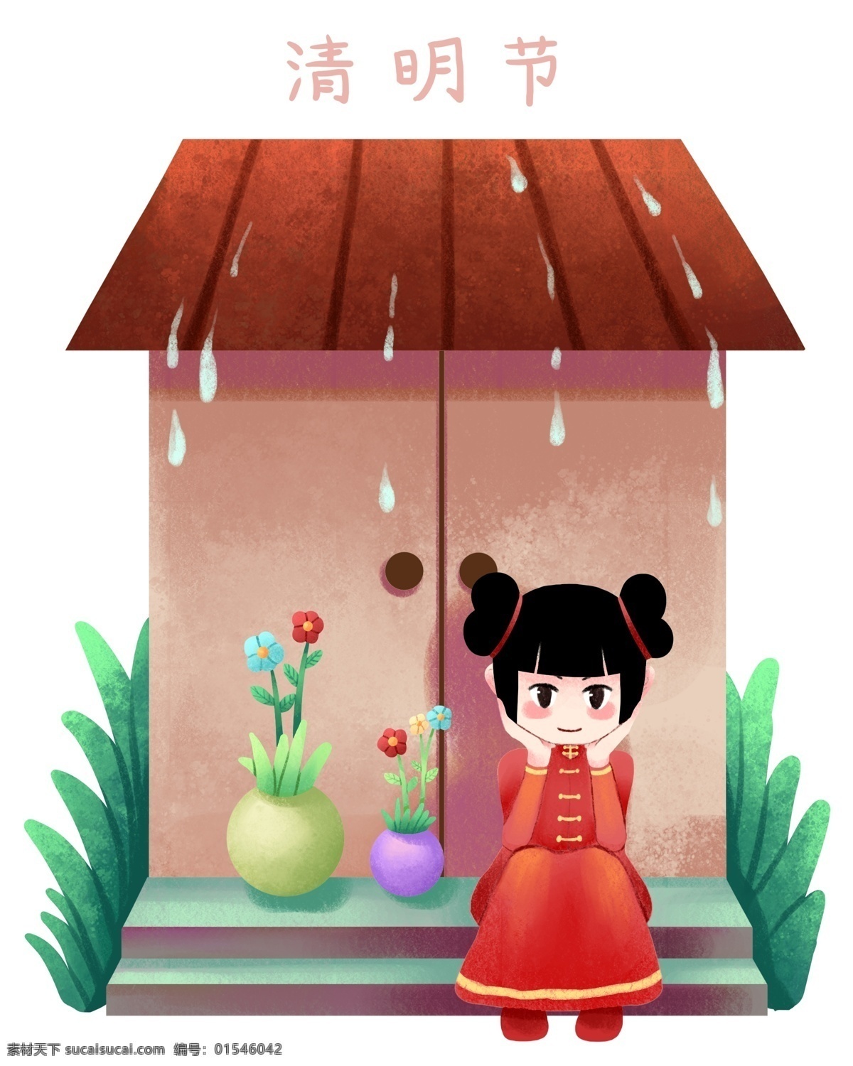 清明节 躲雨 小女孩 人物 插画 躲雨的小女孩 黄色的房檐 红色的小花 彩色的花盆 绿色的叶子