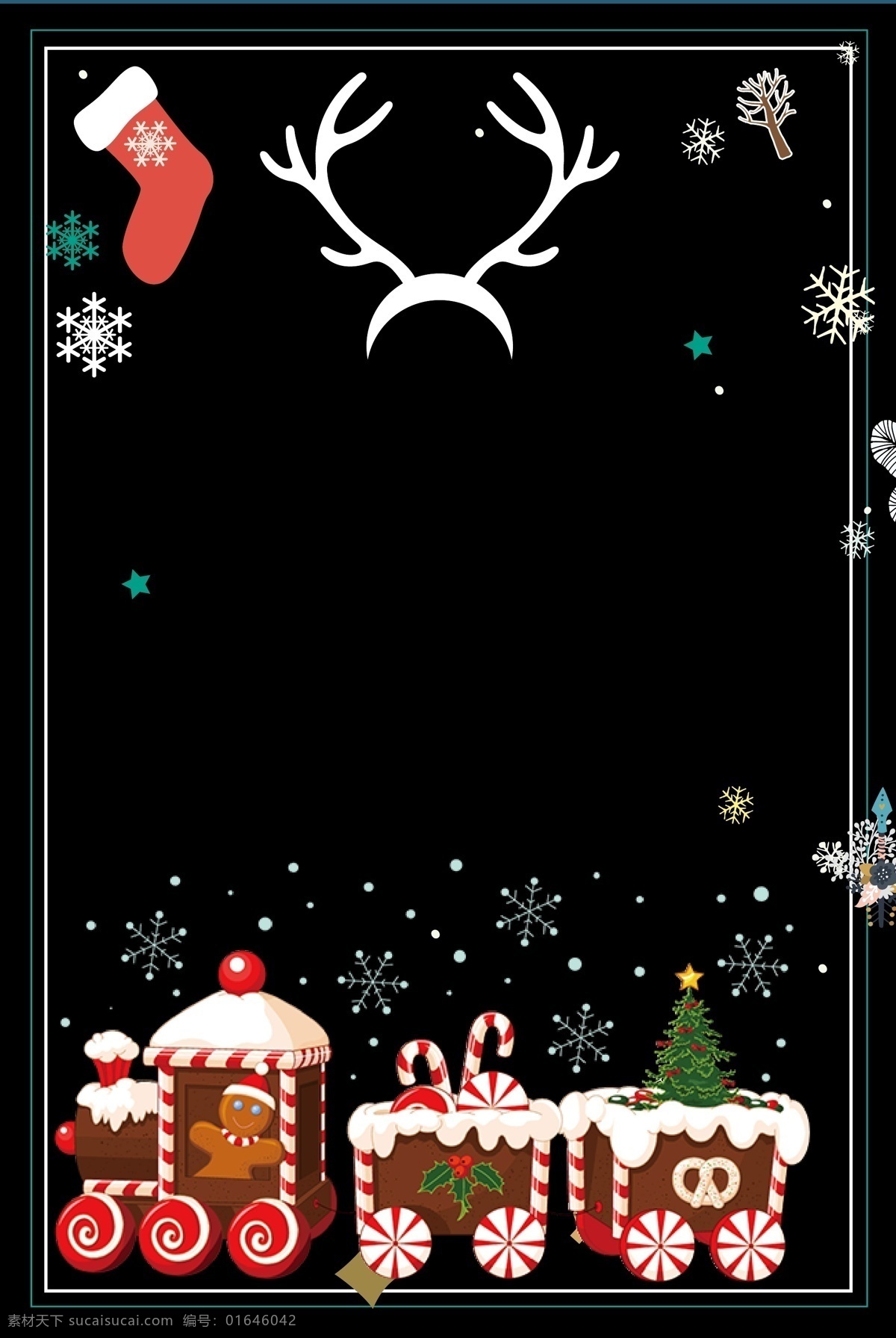 2019 圣诞节 平安夜 背景 圣诞树 广告背景 圣诞素材 圣诞快乐 圣诞节促销 圣诞节展板