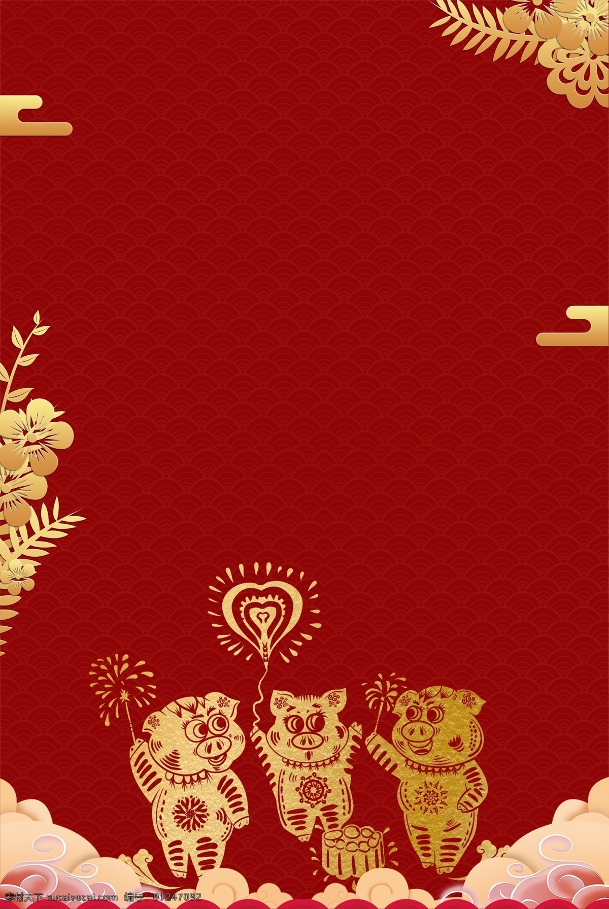 猪年 红色 中 国风 烫金 祥云 海报 背景 中国风 梅花 纹理