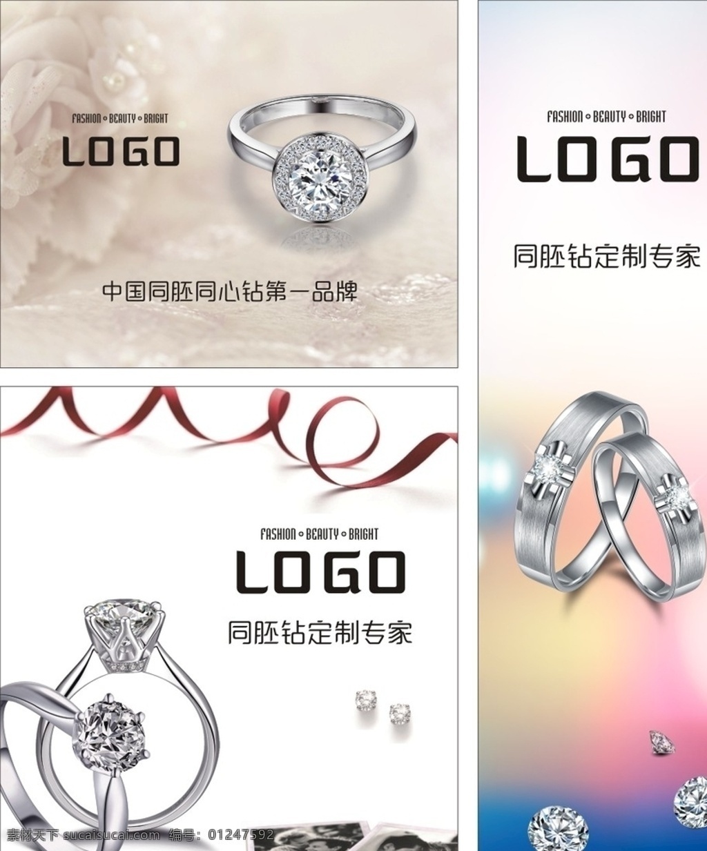 珠宝海报 珠宝广告 黄金珠宝 珠宝单页 珠宝宣传单 珠宝dm 珠宝促销海报 珠宝促销广告 新年珠宝促销 珠宝商 珠宝首饰 珠宝淘宝 珠宝黄金 珠宝新年 钻石珠宝 珠宝店广告 珠宝展架 珠宝克拉钻 珠宝店海报 珠宝店 珠宝钻戒 元旦珠宝 珠宝盛宴 新年珠宝 珠宝特惠 文化艺术