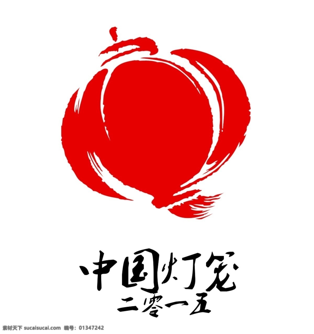 红灯笼 国庆节 中秋节 元宵 元旦 春节 喜庆 新年贺卡 年会 年货节 中秋灯笼 剪纸灯笼 元宵灯笼 矢量灯笼 灯笼鞭炮 元宵节 中国风 免抠 节日 剪纸 背景 海报 分层