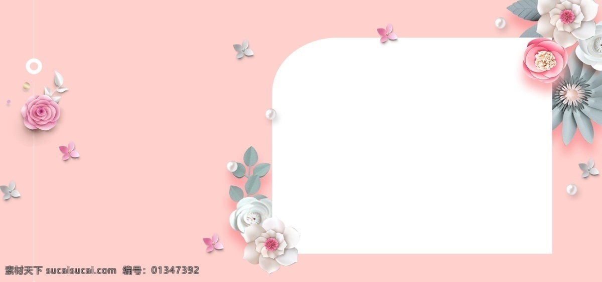 春节 上 新 文艺 花朵 小 清新 粉色 banner 春节上新 小清新 简约 可爱 唯美