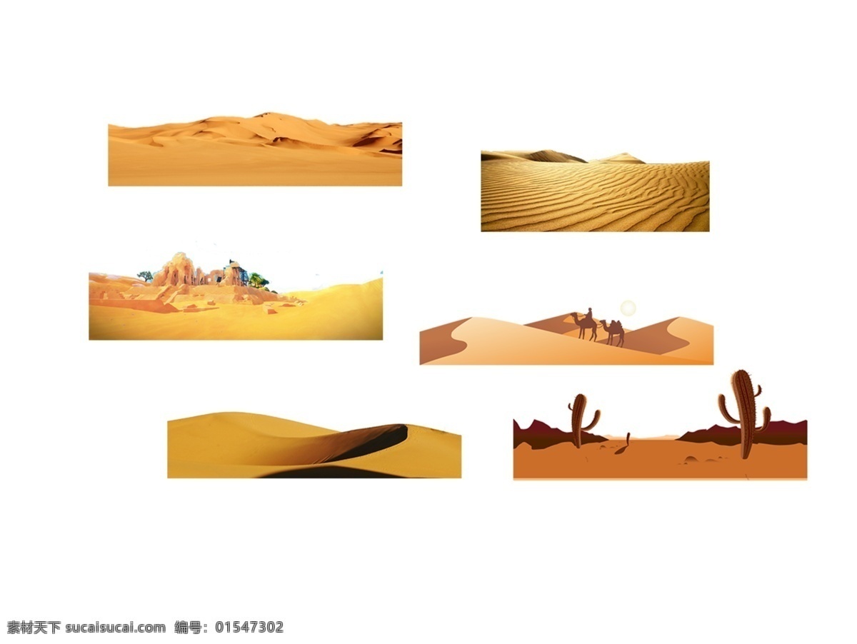 荒漠 沙丘 沙子 砂砾 荒芜 大漠 荒凉 沙漠景观 骆驼 荒漠景观 沙漠风景 集合 集锦 大全 素材元素 元素