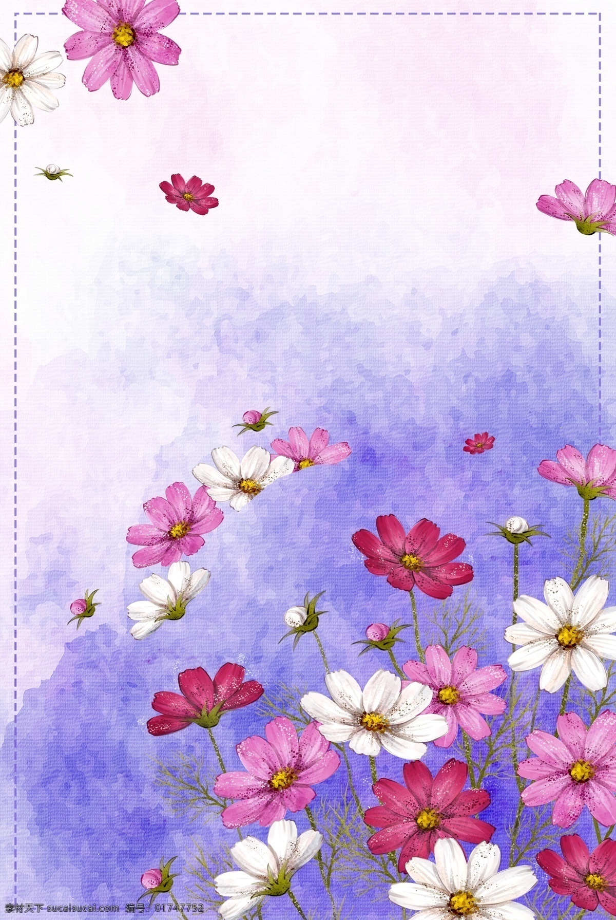 浪漫 水彩 手绘 植物 花朵 海报 背景 底纹 清新 时尚 春夏