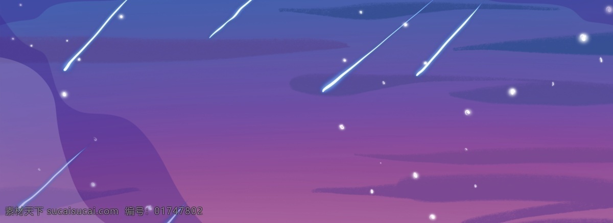 紫色 渐变 创意 流星 背景 星球 风景 宇宙 探索