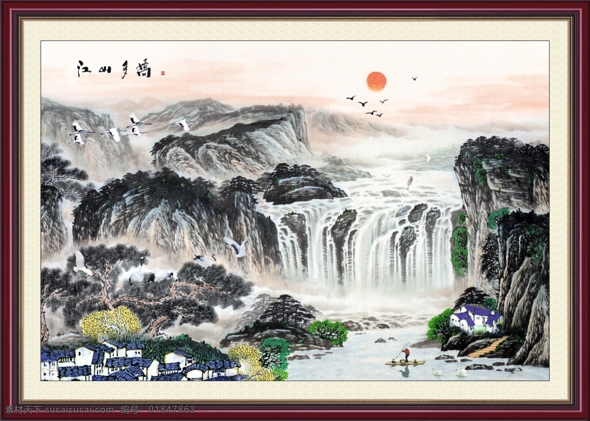 风景画 江山多娇 山河锦绣 山水风景 壁画 装饰画 油画 国画风景 风景国画 山水画 山水国画 国画山水 国画 瀑布 河流 流水 碧水 树林 房子 台阶 湖泊 船 划船 山水瀑布 大自然 大雁 仙鹤 鸭子 山 大山 远山 太阳 霞光 朝霞 祥云 层林尽染 风景如画 奇山异水 世外桃园 人间仙境 风景 分层 源文件