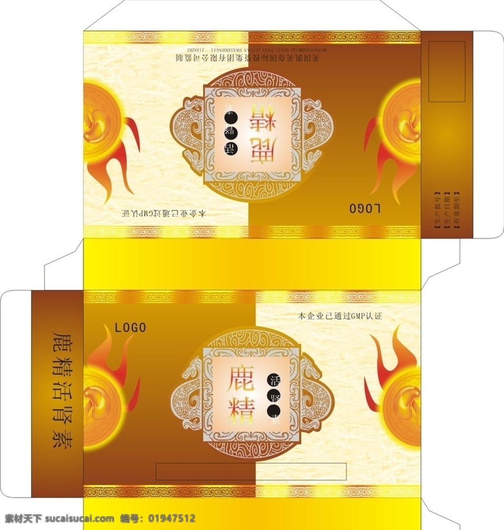 包装盒 矢量图 模板 包装盒展开图 异型 青花 陶艺 模版下载 单饼盒 原图 包装设计 产品包装盒 结婚包装礼盒 礼品包装盒 商品包装盒 保健品包装盒 药品包装盒 男性保健 漂亮的包装盒 矢量包装盒 食品包装盒 灰色 几何形状 矢量 尊贵 高档 大气 时尚 网格 纹理 深蓝