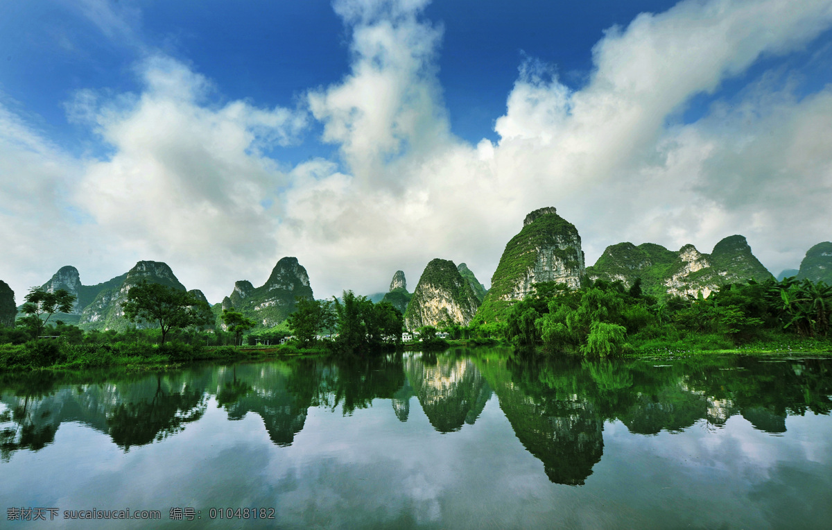 桂林风景 桂林 桂林山水 青山绿水 风景 山水风景 自然景光 白云 中国风光 倒影 自然景观