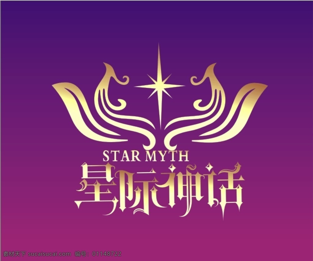 星际 神话 logo ktvlogo 神话logo ktv ktv标志 星际神话 logo设计