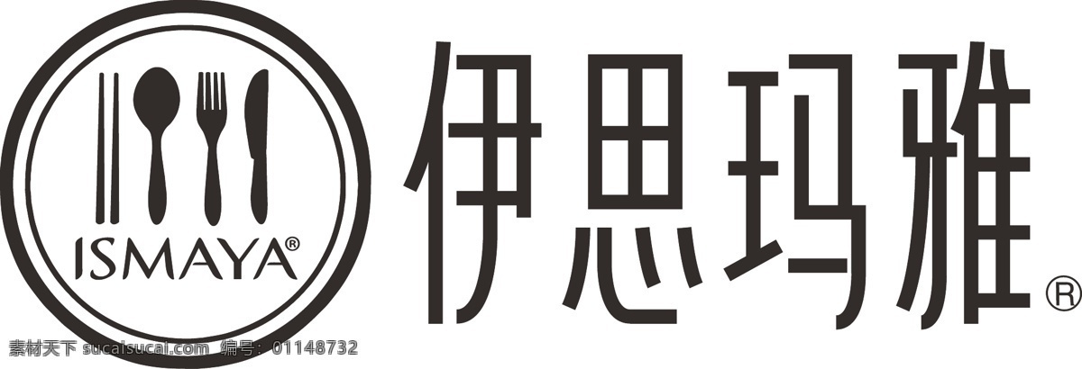 伊 思 玛雅 logo 伊思玛雅 伊思 logo设计