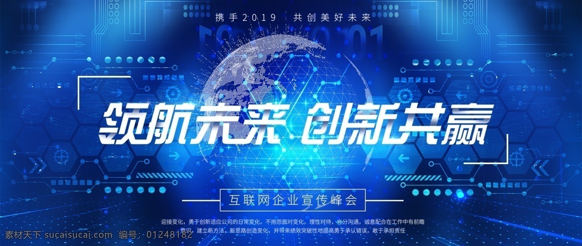智能科技 智慧城市 科技城市 人工智能 ai人工智能 科技 蓝色科技背景 年会背景 年会展板 年会 商务科技背景 科技背景板 动感科技背景 科技背景图 科技展板 高科技 高科技背景 商务科技 现代科技 动感科技 电脑科技 电子科技 会议背景 科技之光 数码科技 网络科技