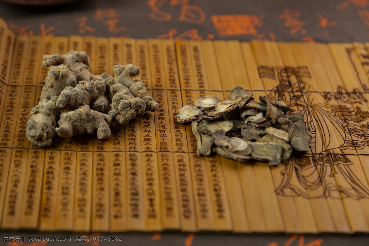 云南 云南三七 三七花 三七片 中医 三七海报 三七养生 芡实 白灼 中药文化 中医文化 药材 养生 中药养生 中医养生 养生文化 艾草乌图片 药店 药材海报 中医海报 中药海报 三七药材 中草药 养生茶 川贝母 雪莲果 人参果 红景天 现代科技 医疗护理