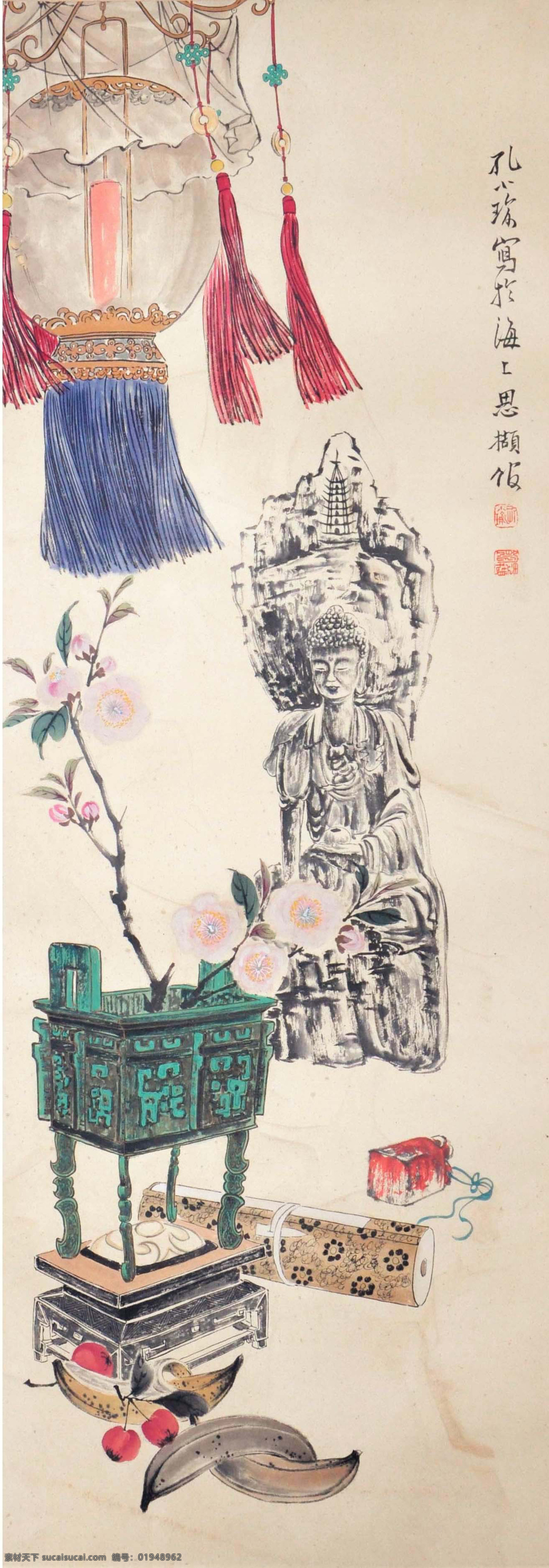 孔小瑜 博古 四屏 古画 国画 中国画 传统画 名家 绘画 艺术 文化艺术 绘画书法