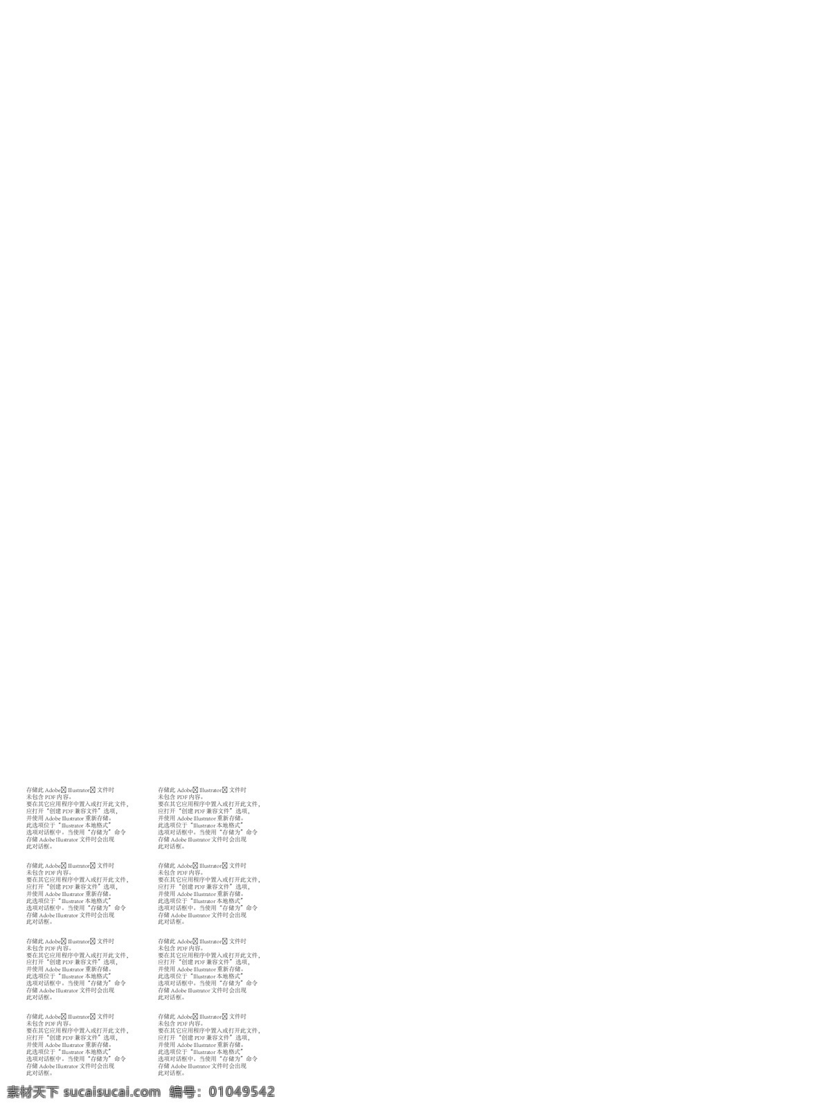 韩式半永久 韩式美容 半永久定妆 半永久美妆 韩国美女 半永久展架 美睫 嫁接睫毛传单 定妆dm 美妆 半永久名片 美容 美睫展板设计 素颜美人 3d半永久 绣眉纹绣 韩式纹眉模板 纹唇 纹绣dm单 纹绣师 化妆师 眉眼唇 美容单页 纹绣宣传单