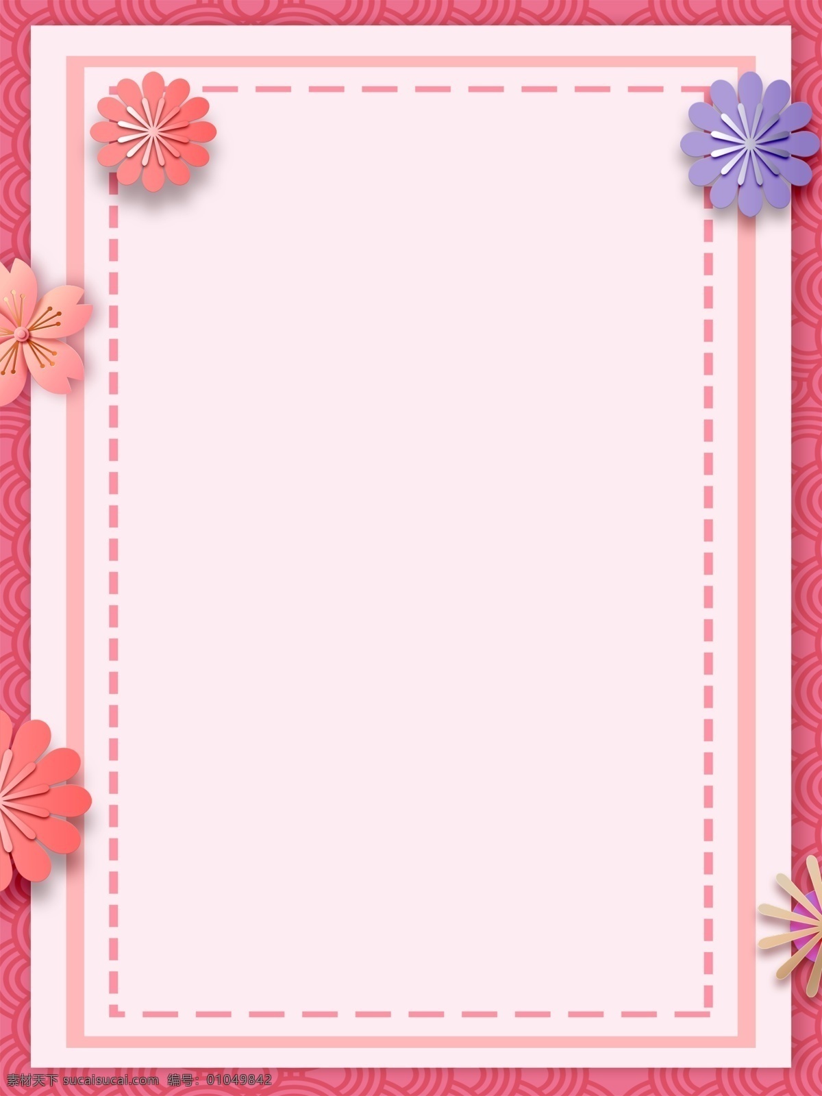 简约 粉色 花朵 通用 背景 边框 创意 背景素材 花朵背景 背景设计 特邀背景 通用素材