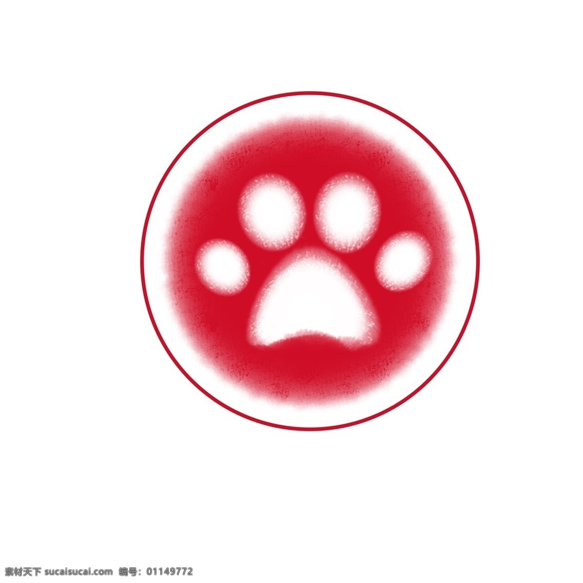 红色 宠物 爪 印 印章 装饰 图案 圆形 红色印章 动物爪印 狗爪印