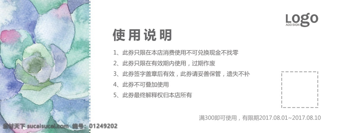 绿色 清新 代金券 优惠券 模板 底纹 体验券 抵用券 体验 打折卡 企业 礼品券 礼品卡 现金券 创意 高档 手绘 花卉 美容美体 养生 背景 浪漫 唯美 彩绘 折购 商场 商品抵用券 名片 卡片 购物券 代金券设计 设计模板 清新模板 绿色清新 模板设计 清新设计