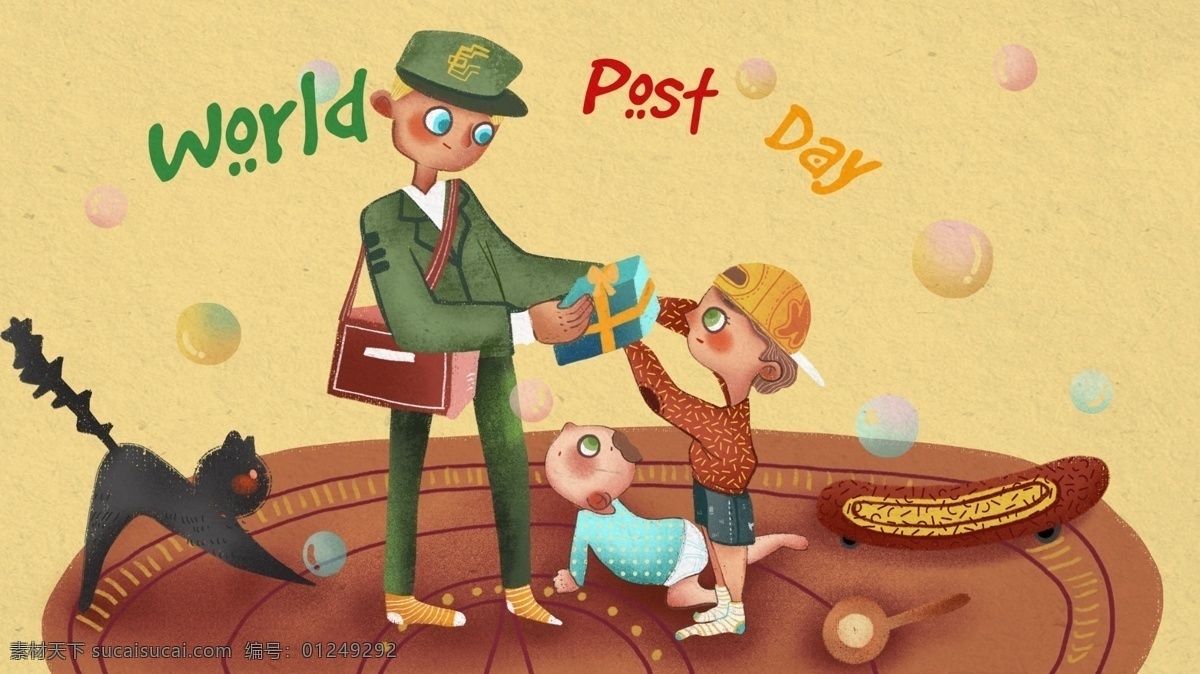 世界 邮政 日 温馨 邮递员 美式 复古 插画 节日 可爱 肌理 世界邮政日