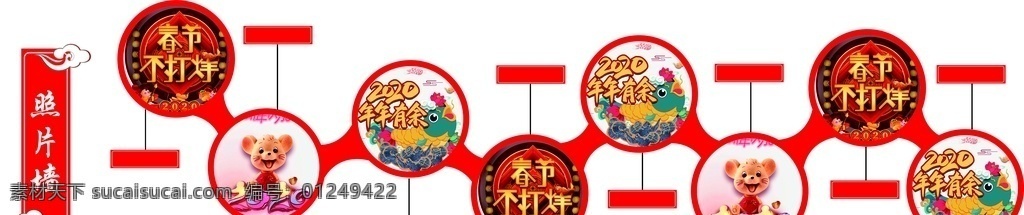 团队风采 企业风采 公司风采 励志文化墙 公司照片墙 职工照片墙 团队照片墙 照片背景墙 荣誉墙 企业文化展板 公司文化墙 员工照片墙 照片墙展板 文化墙背景 优秀员工 优秀员工风采 荣誉栏 企业展板 员工园地 工地广告
