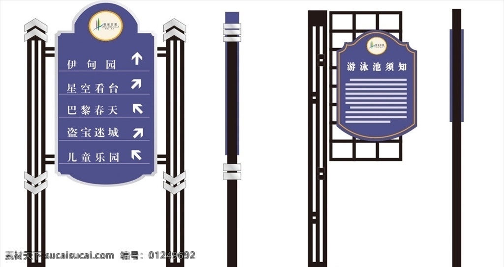 导向牌 指示牌 导示牌 仿古牌 路引牌 花草牌 路向牌 科室牌 地产导示牌 路牌 站牌