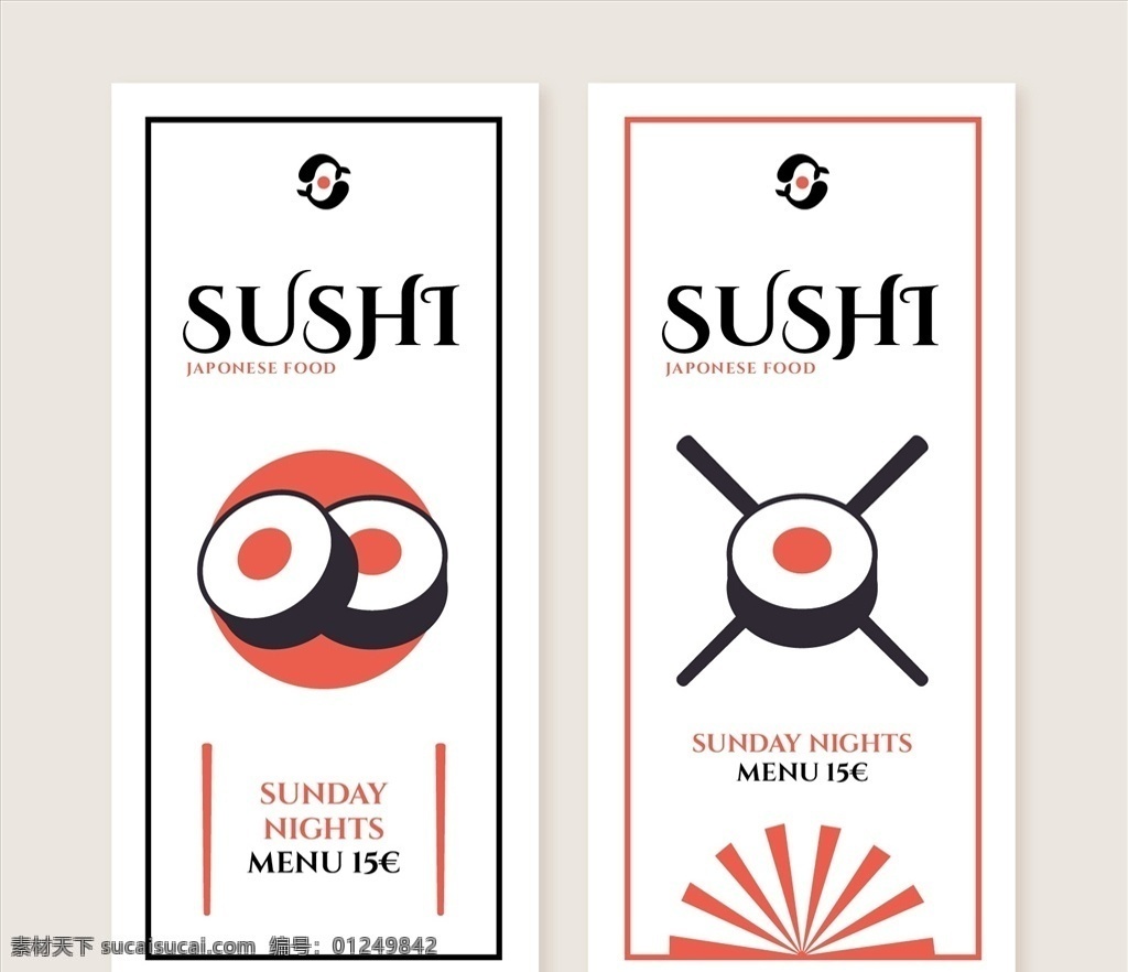 寿司店传单 食品 传单 菜单 餐厅 日本 酒吧 寿司 菜单栏
