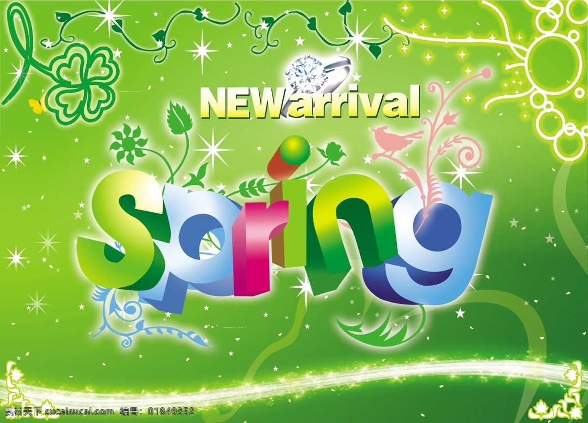 银楼 吊 旗 分层 彩带 宣传单 源文件 钻戒 银楼吊旗 sping 特色 字 各色底花 海报 吊旗设计
