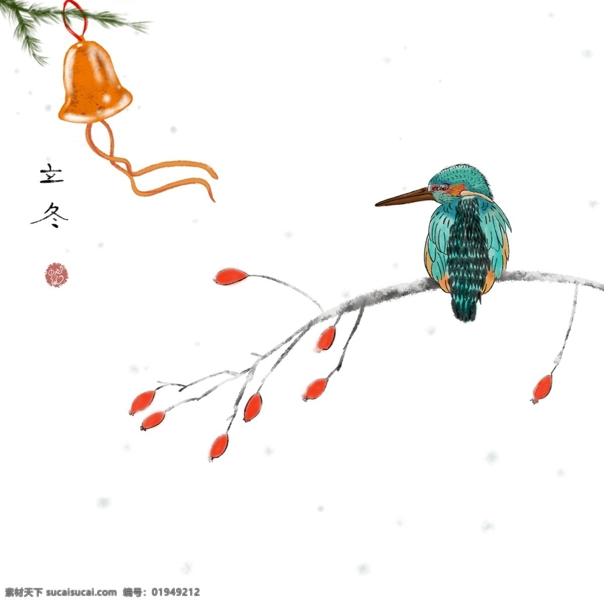 霜雪 翠鸟 圣诞 铃铛 图中 国风 系列 六 中国风 水彩 水墨 霜花 大雪 松枝 红花 含苞待放 枝头站立 风中飘曳