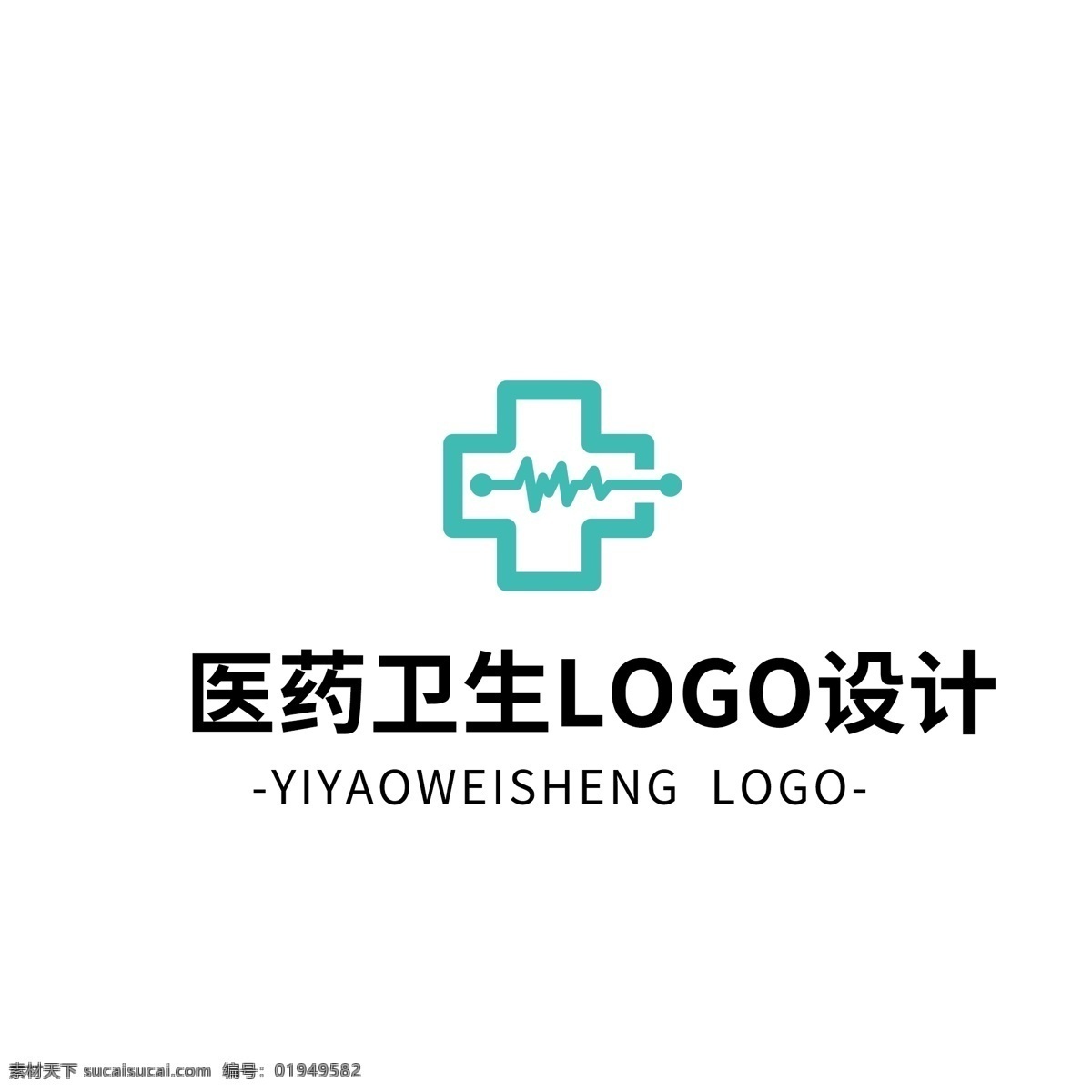 简约 大气 创意 医药卫生 logo 标志设计 几何 图形 蓝色 绿色