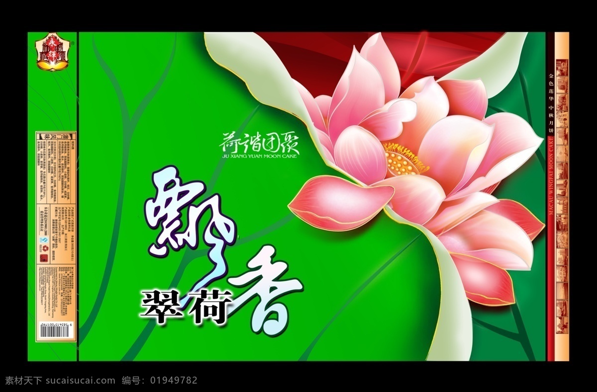中秋背景 中秋底纹 中秋海报 中秋展架 中秋背景墙 中秋挂画 中秋活动海报 中秋插画 中秋插画设计 中秋设计 中秋插画海报 中秋海报插画 中秋节 中秋节海报 中秋节背景 中秋节展板 中秋节插画 中秋节佳节 中秋团圆 中秋节挂画 月饼 中秋封面 中秋节封面 中秋佳节 中秋节素材 花好月圆 玉兔