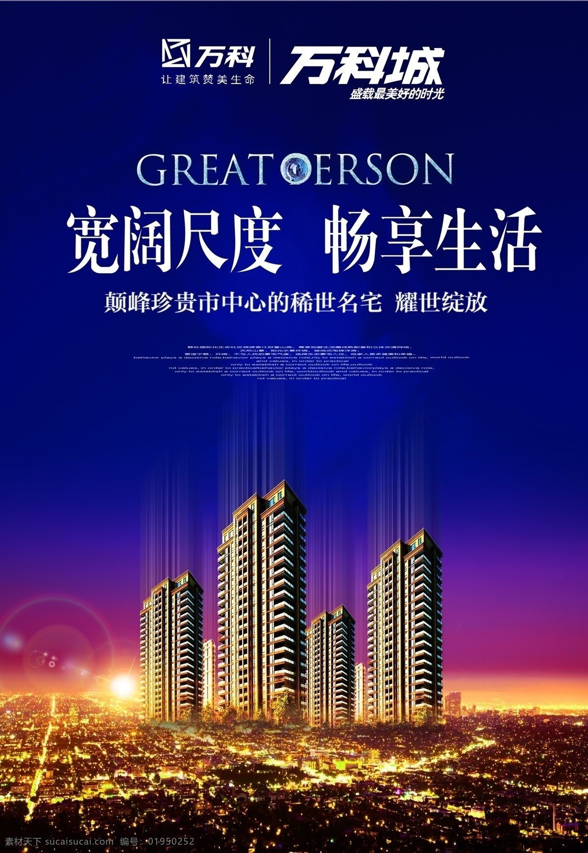房地产宣传单 房地产dm单 房地产展架 万科房地产 房地产彩页 房地产报广 房地产单张 房地产围墙 房地产招商 房地产 房地产开盘 房地产高炮 房地产dm 房地产画册 房地产单页 房地产名片 房地产广告 房地产海报 房地产背景 广告形象