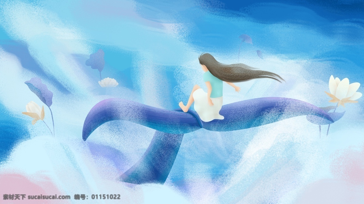 原创 手绘 插画 蓝天 白云 大海 鲸 女孩 蓝色 荷花 鲸鱼 荷叶 手绘插画