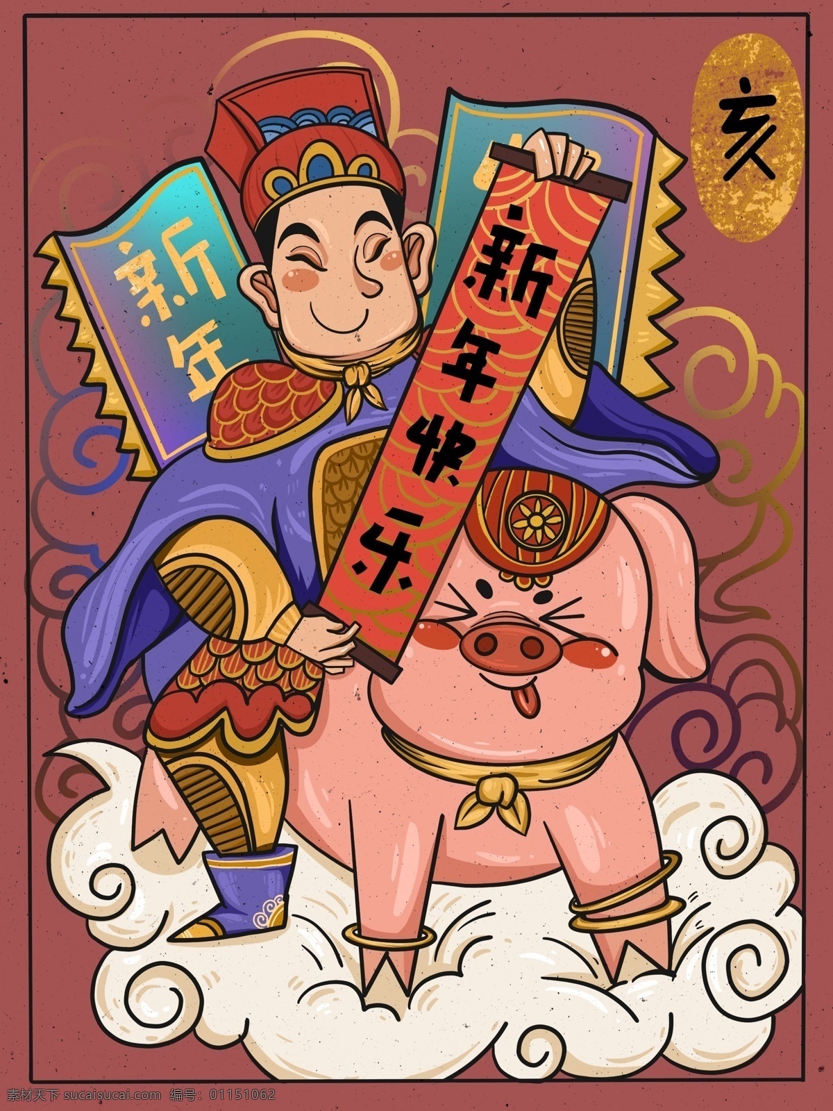 新年 快乐 潮 漫 卡通 可爱 小 猪 中国 风 插画 小猪 喜庆 祥云 对联 猪年 门神 潮漫卡通