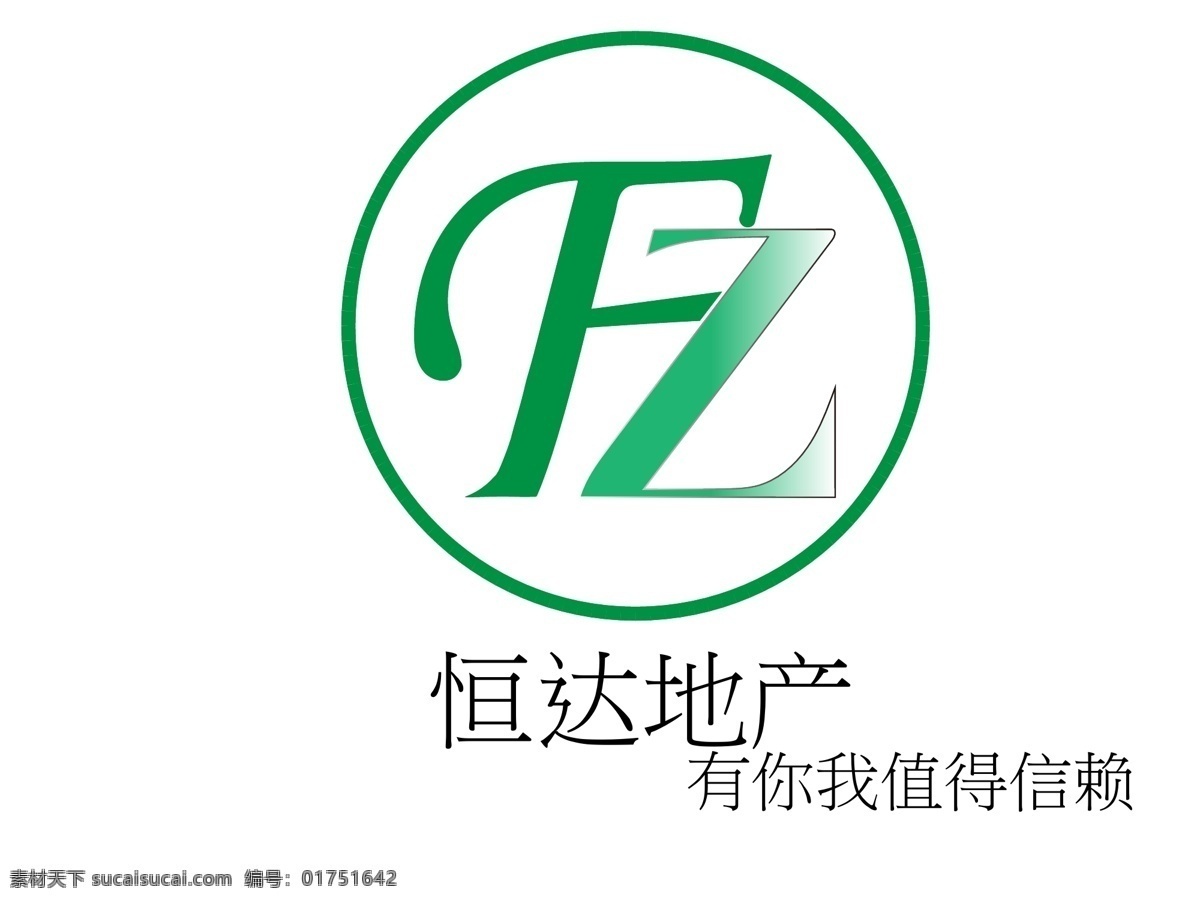 恒达地产 地产公司 原创设计 与众不同 细心设计 白色